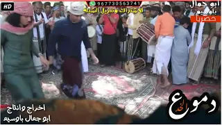 جديد وحصري شيلات دموع الخد ادا صقر القثمي  إخراج وإنتاج أبو جمال باوسيم دندنها