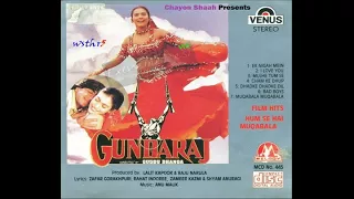 Download Chamke Dhup Judai Ki - Movie Gundaraj 1995 (By Chayon Shaah Audio Series) MP3