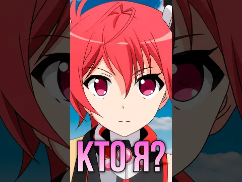 ЭТО ПАРЕНЬ?! #anime #обзор #аниме