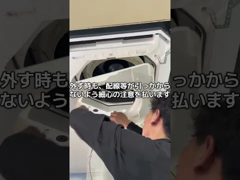 ピカピカライフ【安心・丁寧・地域密着】