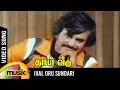 Download Lagu Thai Veedu Tamil Movie Songs | Ival Oru Sundari Video Song | Rajinikanth | Silk Smitha