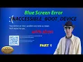 Blue Screen Errors Inaccessible Boot Device Part 1 SOLVED