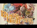 Lagu Buaya Deli (1978) - Tuti Kirana, Robby Sugara | Film Laga Klasik Indonesia