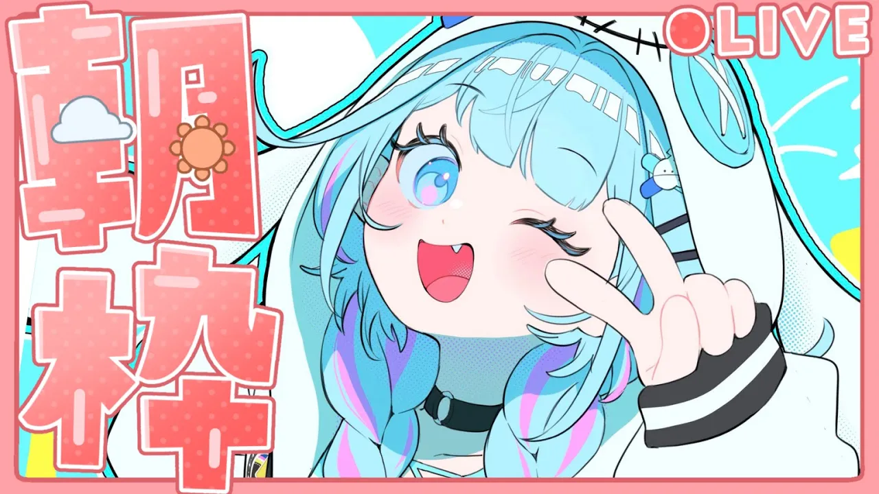 【初朝枠 ／ 雑談】共通テストだよね？！皆を送り出すよ【水宮枢／FLOW GLOW】#hololiveDEV IS