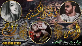 اغنيه طناخه ابشر بالفزعة ابشر الفنان الخال الكسندر اغاني مطانيخ اسد روح تسجيل دخول نار 