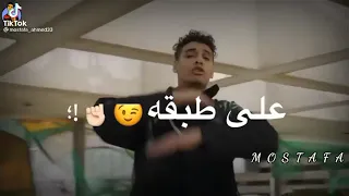 حاله واتس مروان بابلو غابة كلامكو كله مثير للشفقة أول ما جيت حلت البركة طبقنا طابق على طبقك 