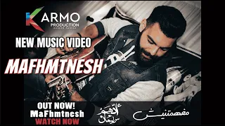                               ادهم سليمان   مفهمتنيش                               دندنها