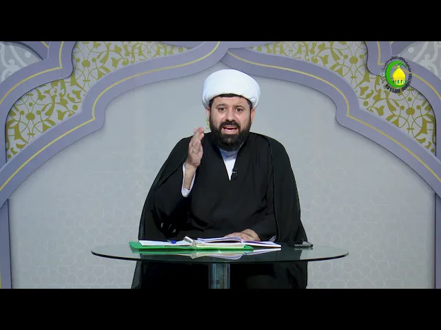 ⁣4   عقيدتنا في التقليد بالفروع - الأستاذ: سماحة الشیخ حسن ضیا العاملي