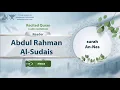 Download Lagu surah An-Nas {{114}} Reader Abdul Rahman Al-Sudais