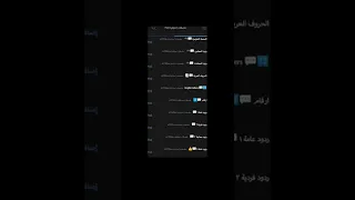 احسن تطبيق ملصقات للواتس اب 
