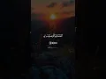 Download Lagu Surah Ibrahim | Beautiful Quran Tilawat | Soothing Recitatio🫀🎧😌. #viral #shortfeed #shorts #ibrahim
