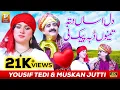 Download Lagu Dil Assan Ditta Tenu Dabba Pack Ni | Yousaf Tedi \u0026 Muskan Jutti | (Official Video) | Thar Production