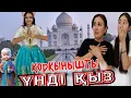 Download Lagu ҚОРҚЫНЫШТЫ ҮНДІ ҚЫЗ🤯/АДАМ ЖЕЙТІН ҚЫЗ😳😰🤯🫣#trend