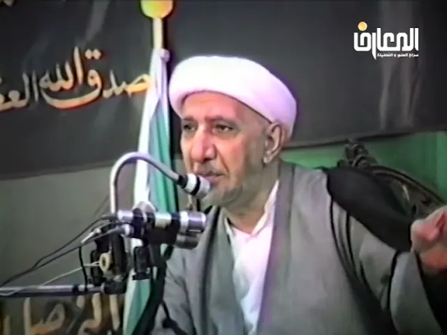 ⁣مسؤولية المجتمع تجاه الفقراء - الشيخ أحمد الوائلي