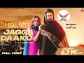 Download Lagu Jagga Daku Dhol Mix Baaghi Ft Dj Kamal By Lahoria Production Latest Punjabi Song 2025 New Dj Remix