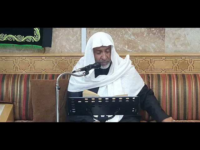 ⁣يوم 6 محرم 1446 السيرة الحسينية ملا ابوجواد ناصر الحبيب حسينية مكي الخباز وقت القراءة 10:15صباحا