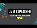 JVM in Java Java Virtual Machine JVM Explained in Tamil