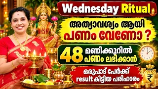 For emergency money try this Wednesday ritual