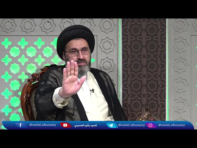 المؤمن واصدقائه الخمارة ! | السيد رشيد الحسيني