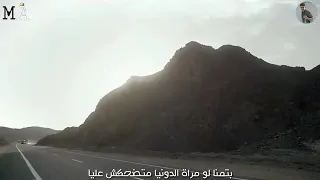 حالات واتس امتي انا يا ناس اعمل حاجه ليا     دندنها