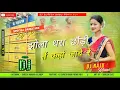 Download Lagu 😍झोला धरा छौंड़ीII OLD IS GOLD CG DJ REMIX SONG 2K21. MIX BY DJ SURESH X RAJU NAYANPUR...