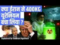 Download Lagu Did Iran move 400 Kg of Uranium enough to make 10N weapons?