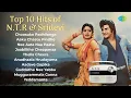 Download Lagu Top 10 Hits of N.T.R \u0026 Sridevi | Choosuko Padhilanga | Aaku Chaatu Pindhe | Nee Aata Naa Paata