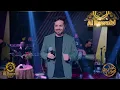 بسام مهدي - ميدلي - بعدها نفسي بي - الايام والعشرة