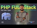 03 - PHP Variables Data Types Explained with Examples