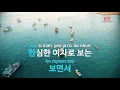 [KY ENTERTAINMENT] Bad Girl Good Girl - miss A (KY.47073) / KY Karaoke