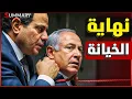 Download Lagu اختباء عناصر حماس في القاهرة و إسرائيل تنذر و تسريب مكالمة ترامب و الأمير تميم بعد قصف الدوحة