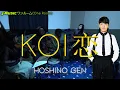 Download Lagu \