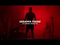 Verappa - Slowed + Reverb | Suriya | Sai Abhyankar 