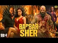Download Lagu BABBAR SHER Latest Hindi Movie | Salman Khan, Rajinikanth, Rashmika Mandanna | New Action movie 2025