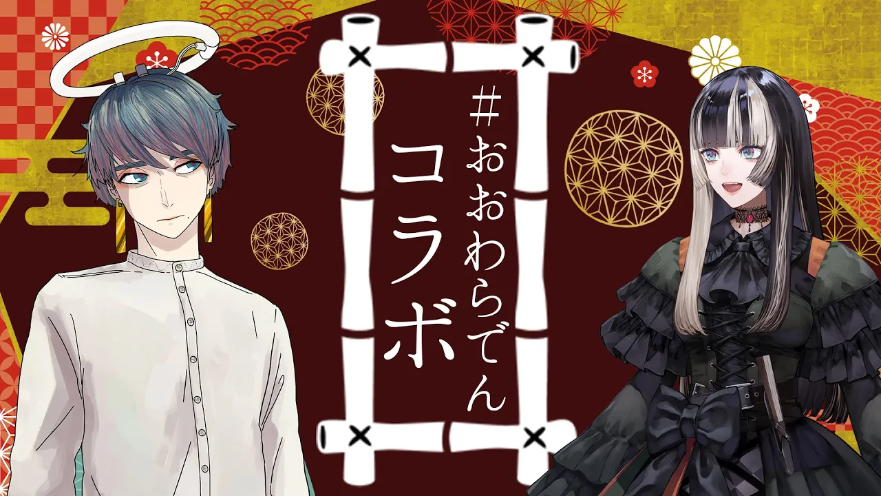 【お絵描き対談】#おおわらでん コラボ！大童澄瞳先生といろいろ話す会【儒烏風亭らでん #ReGLOSS 】