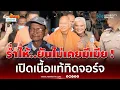 Download Lagu ยันไม่เคยมีเมีย ! น้องชาย \