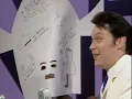 Vic Reeves Big Night Out - Series 1 Episode 1