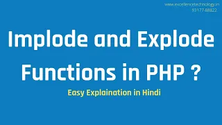 Implode and Explode Function in Php Php Tutorial In Hindi Excellence Technology