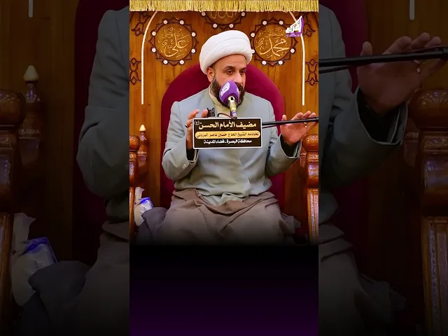 ⁣اختلاف المسلمين بين امير المؤمنين علي و معاوية !؟ الشيخ حيدر مع الله #قناة_الشراع