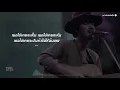 ข้างเดียว - ชาติ สุชาติ