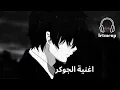 Download Lagu Ummon || Xiyonat ( Slowed + Reverb)
