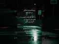 Download Lagu Surah-Hud (Verses: 9-10) | Urdu Translation