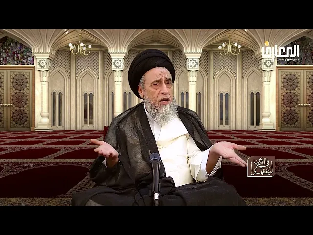 المال الذي في البنك و ليس مقابل عمل فليس عليه خُمُس على رأي السيد السيستاني - السيد صباح شبر