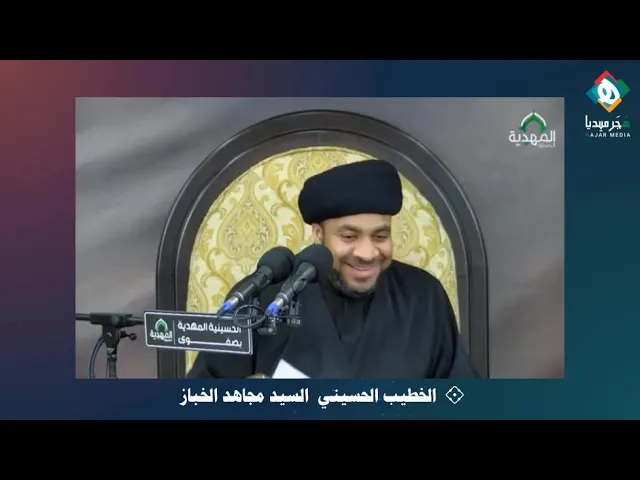 ⁣|🔶|  شاب صغير من الأحساء.. يُجيب على إشكال طرحه الخطيب على الحضور