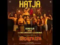 Hatja (From "Alappuzha Gymkhana")