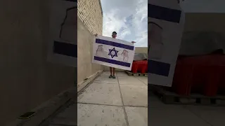 اني احب اسرائيل وافتخر  اني احب اسرائيل وافتخر