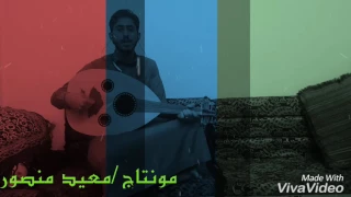 احباب غابو عن العين من مده جلال الحرازي 