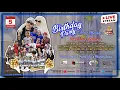 Lagu 🔴LIVE (siang) Birthday Party VIRZA MAHESA ke-3Th || Tanjungsari - Garut || Jum'at, 05 Desember 2025