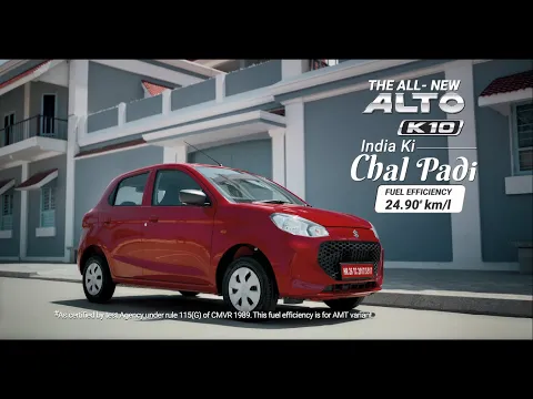 Maruti Suzuki Alto K10