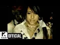 Lagu [MV] Lee Hyori(이효리) _ Get Ya`
